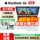 蘋(píng)果 Apple MacBook Air/Pro 二手蘋(píng)果筆記本電腦 M1/M2/M3 超薄 辦公 京拍優(yōu)品  一機一檢 99新20年13寸Air【M1|超薄】8G+256
