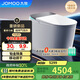 九牧（JOMOO）S8凈界Pro智能馬桶家用馬桶感應(yīng)翻蓋靜音沖除臭UV除菌ZS800J-305