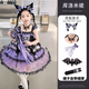 錦天豪客洛麗塔連衣裙庫洛米公主裙秋冬新款女童萬(wàn)圣節生日禮服洋氣蓬蓬裙 庫洛米單裙+項鏈+發(fā)箍+翅膀+權杖+襪子 130