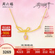 周六福郁金香黃金項鏈女足金吊墜花朵生日禮物計價(jià)A0614955 約3.61g