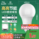 FSL佛山照明LED球泡10W大口節(jié)能燈泡E27炫銀日光色6500K