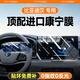 ZOCI比亞迪漢dmi/ev中控屏幕貼膜鋼化膜內飾膜導航汽車(chē)內裝飾品用品新 比亞迪漢dmi/ev【導航+儀表】超清鋼化膜