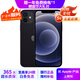 Apple 蘋果 iPhone 12 蘋果12 原裝國行 雙卡雙待全網(wǎng)通5G 蘋果手機(jī) 二手手機(jī) 黑色[更換飛毛腿電池]75%用戶選擇 9新 128G 三年老店+五星店鋪+一年質(zhì)保