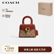 蔻馳（COACH）【品牌直供】女士SAMMY迷你牛皮革斜挎手提戴妃包 棕黃色拼銹紅色