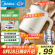 美的（Midea）電熱水壺米色燒水壺便攜式燒水杯差旅 0.6L智能斷電304不銹鋼迷你便攜小容量SH06X6-103