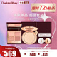 CHARLOTTE TILBURYCT彩妝禮盒（眼影盤(pán)枕邊話(huà) 5.2g+蜜粉1亮采白8g)  生日禮物送女友