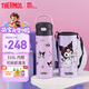 膳魔師（THERMOS）兒童保溫杯學(xué)生直飲水杯三麗鷗聯(lián)名水壺316L不銹鋼水杯500ml紫