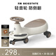 貝易（BEIE）典藏扭扭車 1-6歲寶寶搖搖車大人可坐寶寶周歲禮物無音樂 卡其色