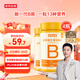 諾特蘭德多種維生素B族片【72片/瓶*4】復合維b1b2b6b12煙酸葉酸?；撬?