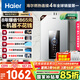 海爾（Haier）【星光JM6PRO】16升燃氣熱水器天然氣節能省氣增壓水伺服恒溫 【國家補貼立減15%】靜音低水壓?jiǎn)?dòng)