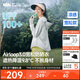 蕉下（beneunder）防曬衣女寬松百搭防紫外線(xiàn)出行AL417淺炭灰均碼