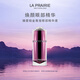 萊珀妮（La Prairie）臻愛鉑金尊寵眼部精華液15ml護膚品禮盒煥亮眼周生日禮物女