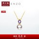 周大福ENZO 商場(chǎng)同款18K金海水珍珠紫晶項(xiàng)鏈女 45cm EZT500七夕