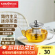 金灶（KAMJOVE） 耐熱玻璃迷你泡茶壺花茶壺飄逸杯茶道杯茶具小容量茶藝杯小茶壺 AM-717 250ml