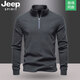 JEEP SPIRITJeep吉普秋冬雙面德絨衛衣半拉鏈立領(lǐng)男士?jì)却畋Ｅ虻咨篱L(cháng)袖T恤 灰色 M 140-160斤(歐碼偏大2碼)