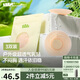 蕉下透氣乳貼胸貼女士隱形無(wú)痕大胸防凸點(diǎn)婚紗專用文胸夏季 暴汗不掉