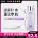 HABAG露潤澤柔膚水180ml 爽膚水化妝水 深層補水 七夕節禮物 180ml