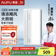 奧普（AUPU）涼霸【國(guó)家補(bǔ)貼】廚房燈風(fēng)扇換氣排氣扇吊頂排風(fēng)鋁扣板浴霸遙控 【升級(jí)除菌款】新款頂配LC201A
