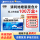 【新冠指南用藥】華潤(rùn)雙鶴藥業(yè) 清利 地喹氯銨含片0.25mg*12片 刀片嗓 急慢性咽喉炎 口腔潰瘍 齒齦炎潤(rùn)喉糖
