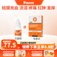 普安特狗狗貓咪寵物眼藥水滴眼液流眼淚洗眼水眼睛結膜炎眼藥滴貝朗明 貝朗明滴眼液+埃素達(眼部炎癥)