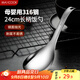 美廚（maxcook）316L不銹鋼飯勺湯勺 加厚勺子火鍋勺菜勺粥勺 MCCU9331