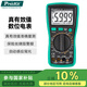 寶工（Pro'sKit）MT-1280數(shù)字萬用表 真有效值數(shù)顯防燒萬能表 電容表 3 5/6