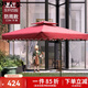 野人谷 戶(hù)外遮陽(yáng)傘庭院防曬傘室外大型沙灘太陽(yáng)傘雙頂擺攤傘保安崗亭傘 2.2m四股酒紅色【70斤大理石座】