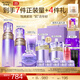 歐珀萊（AUPRES）生日禮物時(shí)光鎖緊致彈潤精華水乳潔面眼霜套裝 抗皺保濕 豐潤型水乳+眼霜25g+潔面 4件套