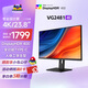 優(yōu)派23.8英寸 4K超清 專(zhuān)業(yè)設計色域 HDR400認證 多功能TYPE-C  旋轉升降底座 電腦顯示器 VG2481-4K