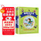 腦筋急轉彎全集 科普讀物 加大加厚 彩圖注音 小笨熊