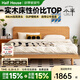 小半全實(shí)木床家用小戶型1.5米北歐簡(jiǎn)約臥室雙人床1.8x2米櫻桃木齊邊床 【櫻桃木】小嶼實(shí)木床-超值新品 1500mm*2000mm