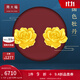 周大福牡丹花 足金黃金耳釘耳飾(工費:320計價(jià))EOF786生日禮物 足金 約6.15g