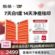 極萌【丁禹兮同款】大排燈光子嫩膚煥白美容儀抑黑促生膠原凈痘面罩面膜儀生日送女友七夕情人節(jié)禮物