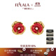 翡拉拉（fellala）醉胭脂復(fù)古珍珠耳環(huán)女大氣小眾設(shè)計紅色耳釘喜慶高級感耳飾禮物 醉胭脂系列（耳環(huán)）