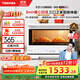 東芝（TOSHIBA）【國家補貼20%】小白椰微波爐烤箱一體機mini小型家用微烤一體機廚房家用白色20L ER-YR2210CNW