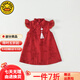 G.DUCKKIDS小黃鴨寶寶周歲禮服男女童漢服夏季紅色兒童演出服女孩旗袍連衣裙 女生旗袍送吊墜 90 cm