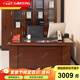 國景家具（GOKENG） 新中式老板桌辦公桌大班臺總裁桌1600×800×760mm