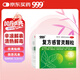 999 復方感冒靈顆粒 14g*9袋 辛涼解表 清熱解毒 風熱感冒 鼻塞涕濁 咽喉腫痛 痰黃黏稠,減輕咳嗽,微惡風,發(fā)熱,痰黃粘稠,緩解感冒癥狀,咳嗽,微惡風寒,頭身痛,口干而渴,咽喉紅腫疼痛