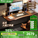 愛特屋實(shí)木家具升降電腦桌學(xué)習(xí)書桌胡桃木可升降工作臺(tái)電競(jìng)桌升降架R3 【R3雙電機(jī)】弧形實(shí)木+內(nèi)嵌排插 1.6 x 0.73m弧形尺寸【2.5cm厚】