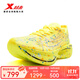 特步（XTEP）160X3.5PRO新一代競速跑鞋男中國馬拉松記錄碳板耐磨全馬跑鞋女 熒光正黃/澈青藍【男】黃金蟒 41.5