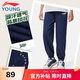 李寧（LI-NING）童裝兒童運動(dòng)褲子男女小大童輕薄柔軟束腳寬松衛褲170YKLV247-3