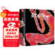 紅色海洋（《韓松精選集》Ⅰ）
