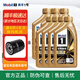 美孚（Mobil）金裝美孚一號 0w-40 全合成機油 發(fā)動(dòng)機潤滑油 汽車(chē)保養用油品 金美孚1號 0w-40 SP級 1L*7