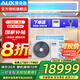奧克斯（AUX）空調(diào)家電補貼20% 中央空調(diào)4P5P6P一拖三/一拖四/一拖五一拖六多聯(lián)機風管機新一級變頻空調(diào) 小6匹 一級能效 145W(G1)一拖四 升級款