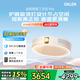 達倫阿拉丁神燈吸頂投影儀X30Pro家用投影機【國家補貼】臥室短焦超高清游戲智能家庭影院（帶低藍光護眼吸頂燈）