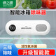 綠之源冰箱除味劑器 臭氧除味劑盒消毒殺菌器冷藏室去異味保鮮神器