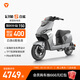 雅迪【重磅新品】冠能S 白鯊90S 電動自行車通勤代步長續(xù)航智能電動車【門店自提】 顏色到店自選