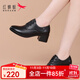 紅蜻蜓女鞋小皮鞋真皮高跟鞋5厘米秋季粗跟英倫風(fēng)通勤軟面工作鞋媽媽鞋 黑色 真皮 37