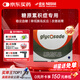 雀巢健康科學(xué)Vitaflo改良高支鏈玉米淀粉糖原累積癥GSD Glycosade罕見癥蛋白粉 單盒
