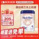 諾優(yōu)能（Nutrilon）荷蘭牛欄白金版原裝進(jìn)口嬰幼兒配方奶粉1段0-6個(gè)月800g/罐